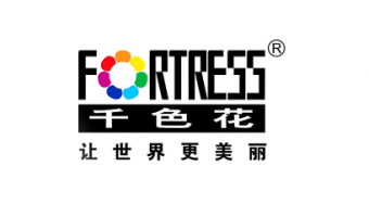 广东千色花新材料有限公司-涂料生产视频 千色花阻燃测试