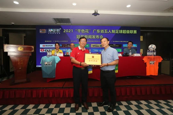千色花总冠名 千色花总冠名
